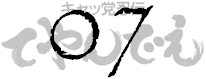 SPC07.gif (4325 bytes)