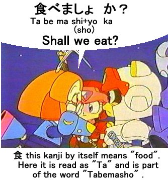 Tabemasho