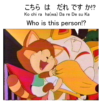 Kochira wa dare des' ka?